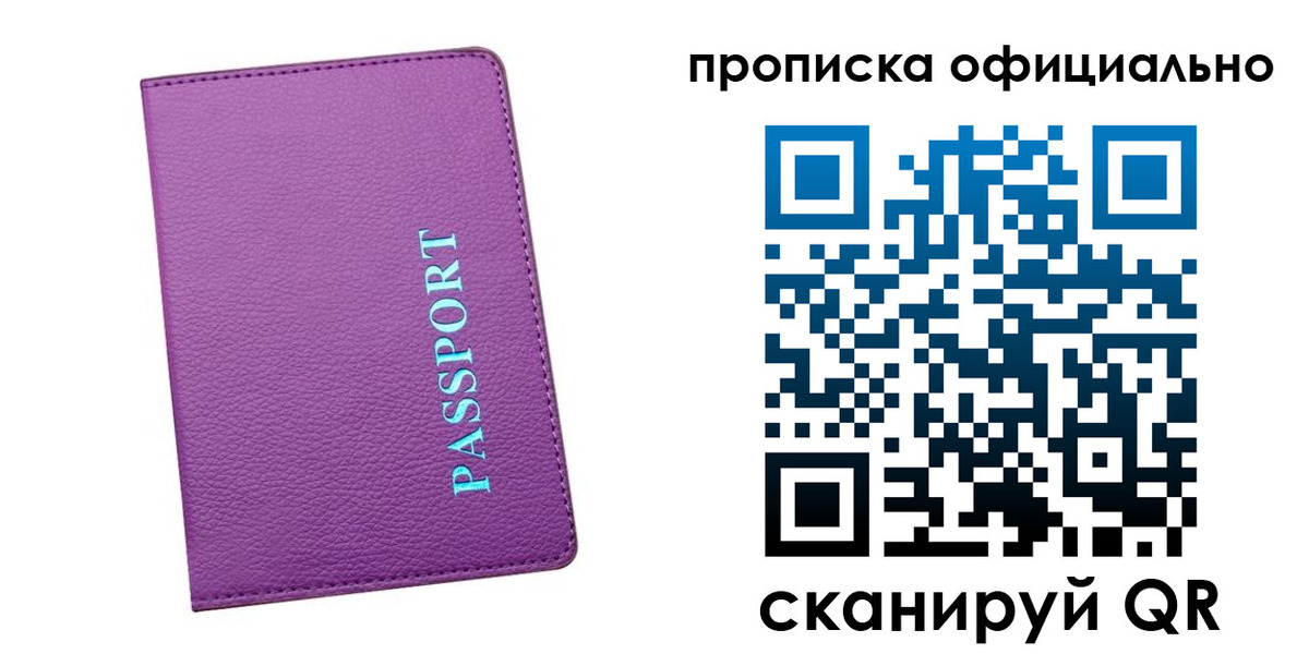 форма 3 в Гусеве