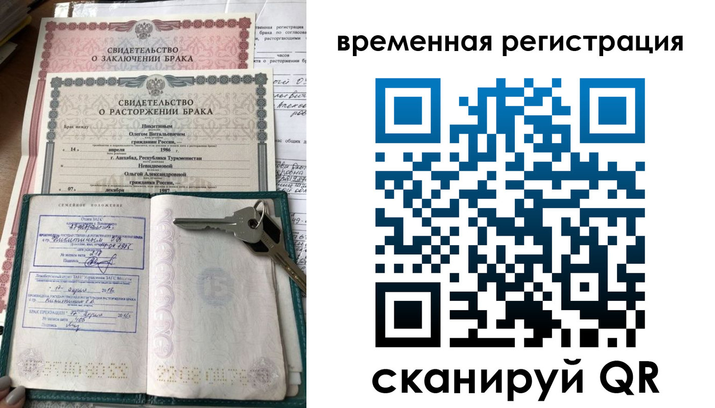 регистрация для дет. сада в Гусеве