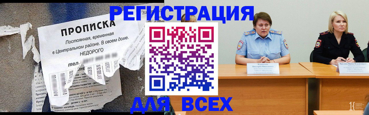 пропишу в квартире в Гусеве