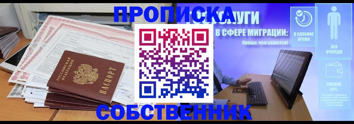 форма 3 в Гусеве